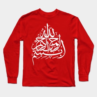 Bismillah بسم الله‎  In the name of God Arabic White Calligraphy Long Sleeve T-Shirt